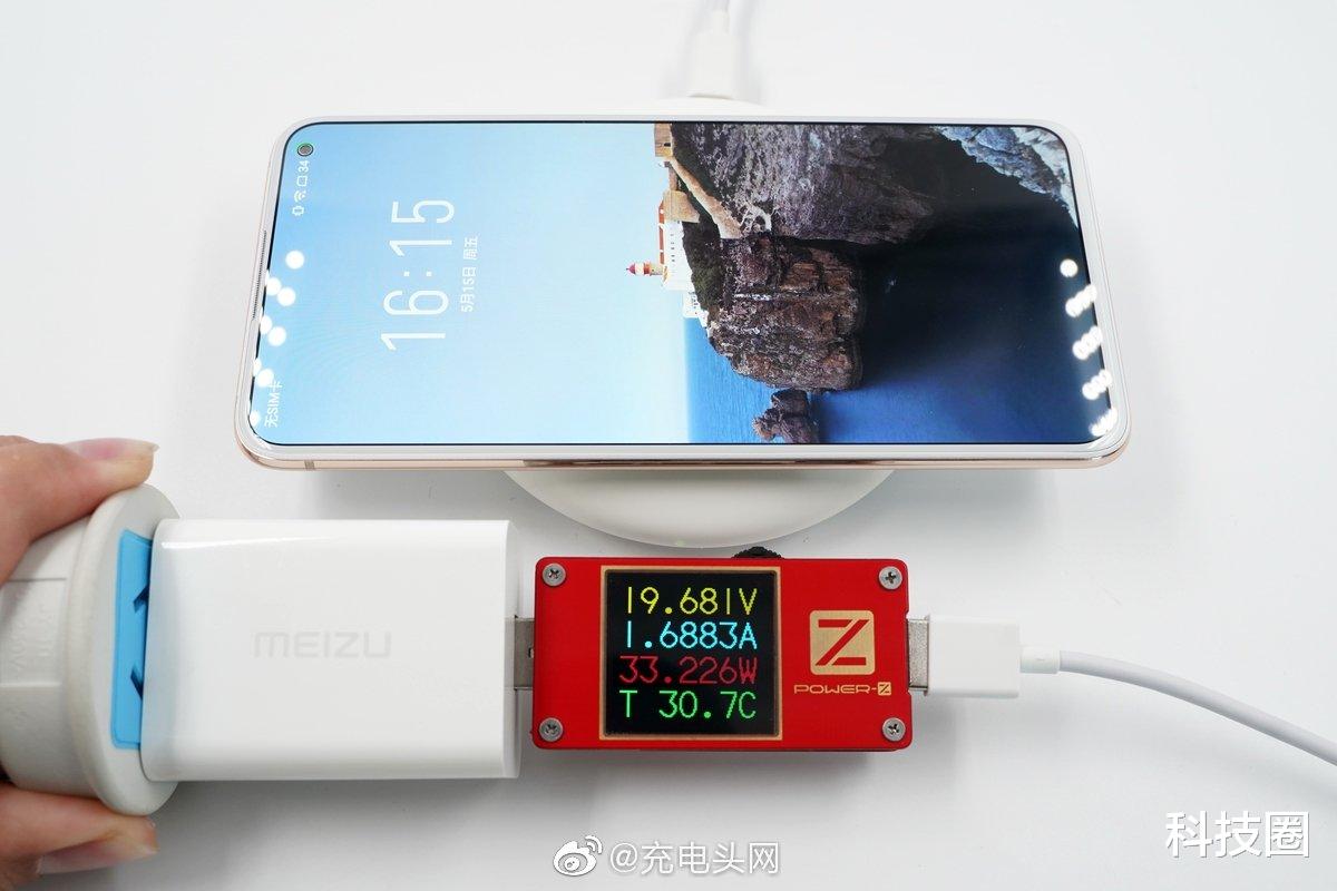 emui10：魅族再被曝光不会营销，媒体实测无线快充有33W但怎么说27W？