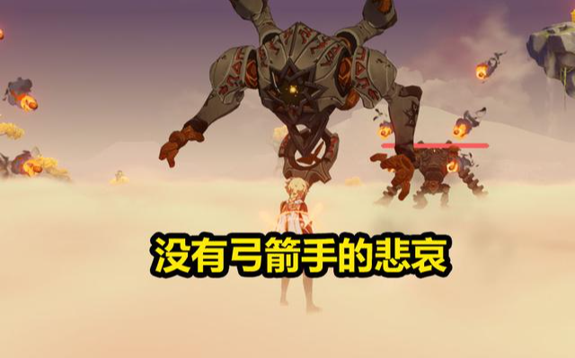 原神|原神：队伍中为啥要有弓箭手？看到城门口的鸽子，我瞬间明白了