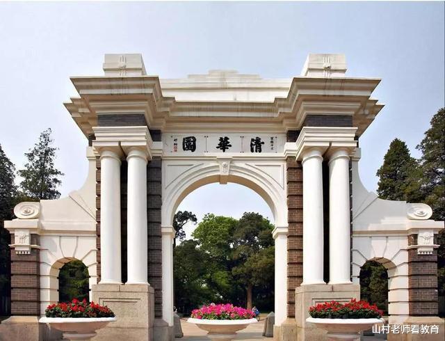 「清华大学」清华给留学生开“后门”，北大也紧跟其后，网友却炸了锅！