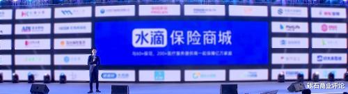 融资|逆势获巨额融资,年轻的水滴到底凭什么?