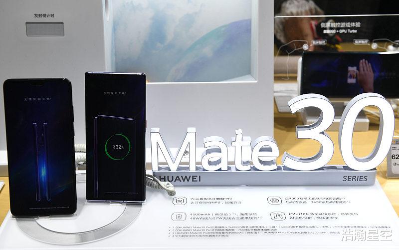 5G|华为Mate30 5G一夜成新低,麒麟990+8GB+256GB!