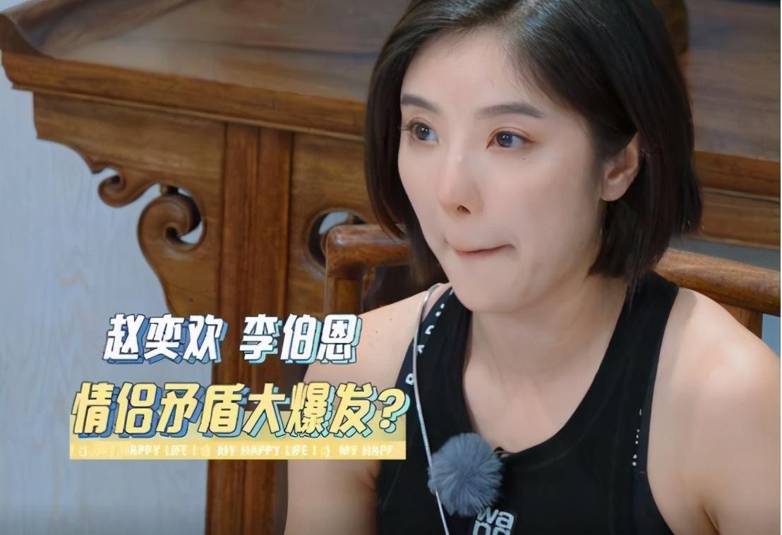 赵奕欢|男人不减肥就得死？赵奕欢节目发飙，一脚把男友踹进医院