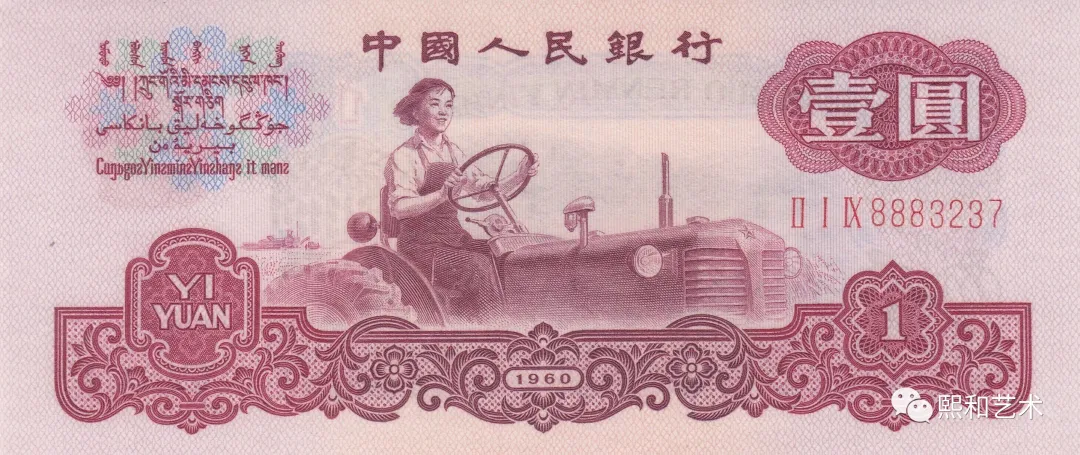 文物|列入文物钞！逢藏必藏，必须入手！