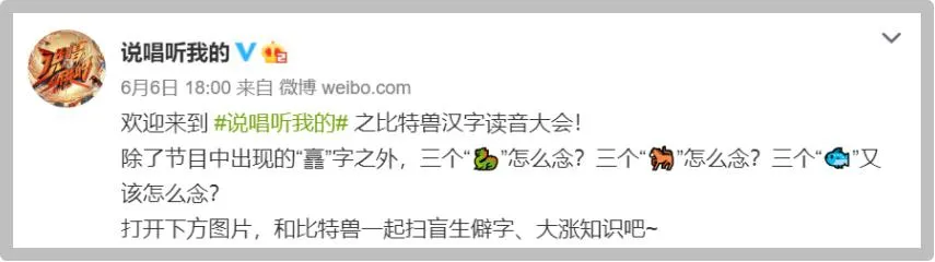 说唱听我的|炒beef乱剪辑贴标签,《说唱听我的》就这?