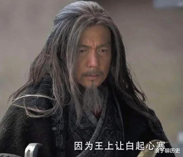 白起|白起被赐死的时候已经是七十多岁了，秦昭襄王为什么就容不下他？