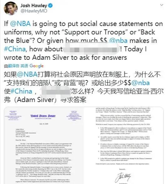 勒布朗·詹姆斯|詹姆斯力挺Woj！美议员要求NBA球衣印上攻击中国言论！Woj: 去你X的