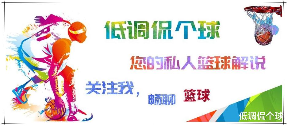 火箭队|没有使用说明书！离开火箭数据暴跌，联盟顶级3D就这样被浪费了