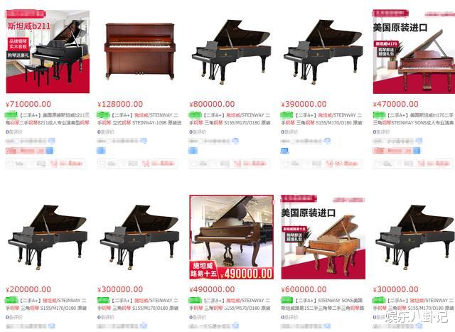 郎朗@薇娅邀请郎朗夫妇去她直播间,晒出一架钢琴,让很多人望而却步