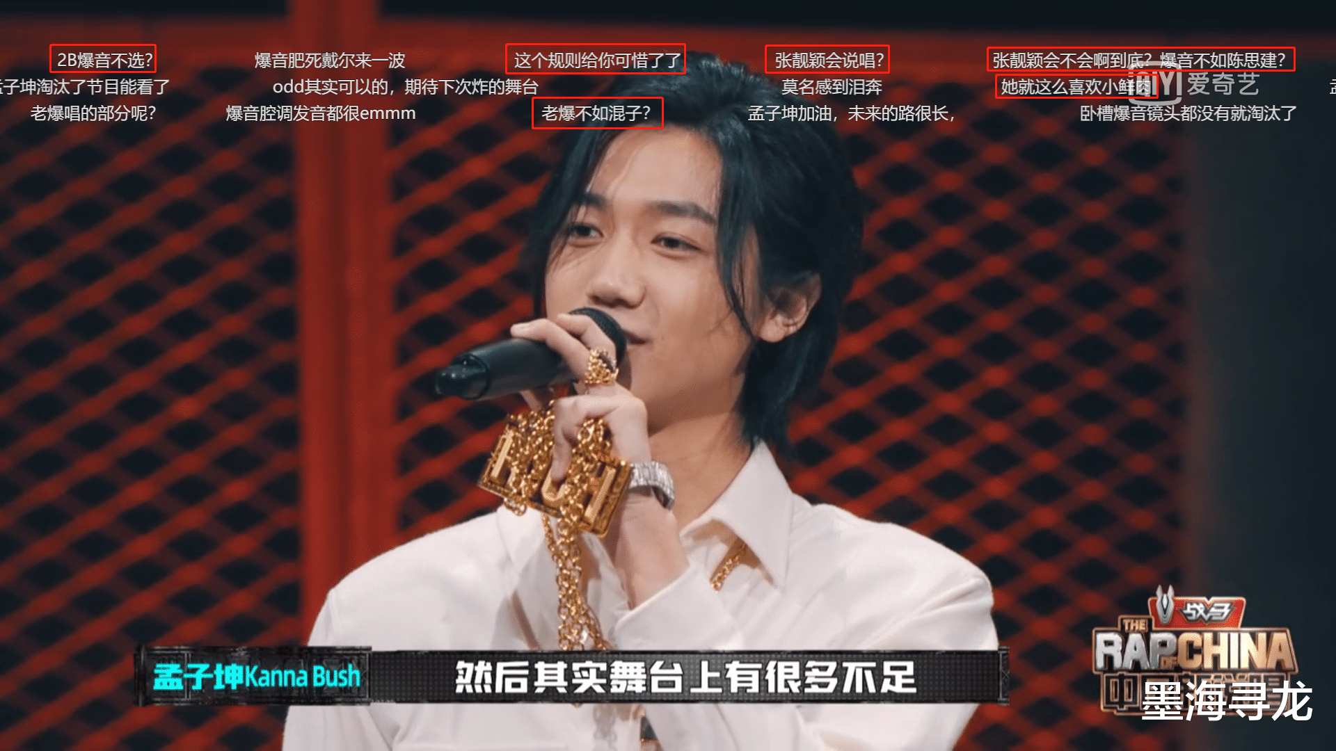 张靓颖|中国新说唱：张靓颖又做出奇葩决定，被网友吐槽爆音还不如混子？