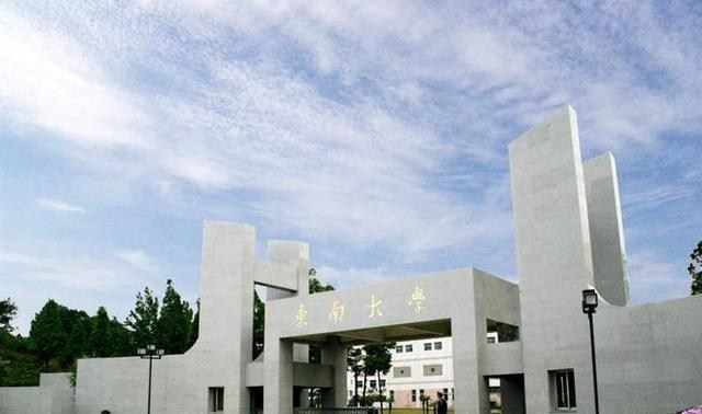 阿克苏|华中科技大学、东南大学哪所大学更好？学姐推荐：华中科技大学！