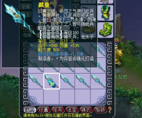 梦幻西游：梦幻西游：主播阿海鉴定15把160级枪，连跳9个成就，游客看傻了！