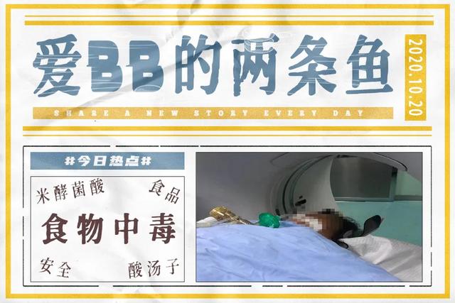 酸汤子|那碗杀了一家9口人的“酸汤子”，到底藏了什么？