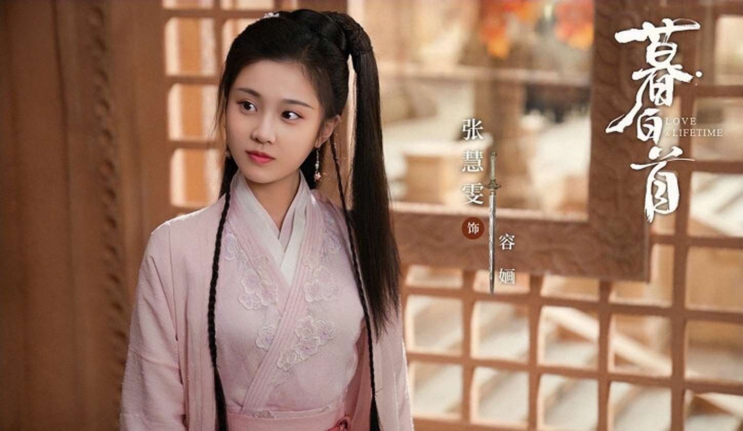 美人暮白首：向往的生活来袭，暮白首官宣，国超嘉人相依相伴，哪怕山高路远