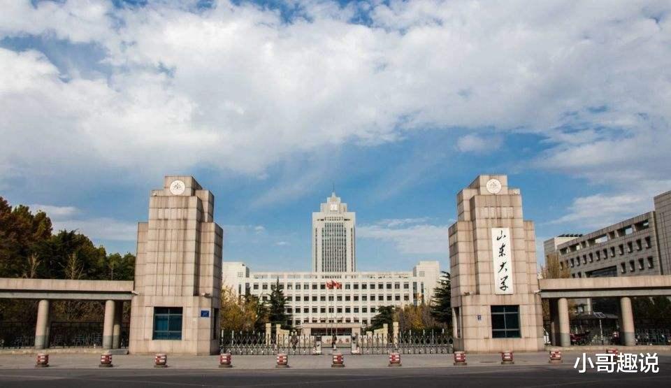 山东大学■我国最可惜的医科大学，曾经紧追协和，如今却渐渐没落被人遗忘