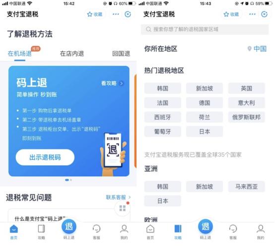 支付宝的圈粉小程序！一般人我可舍不得告诉他