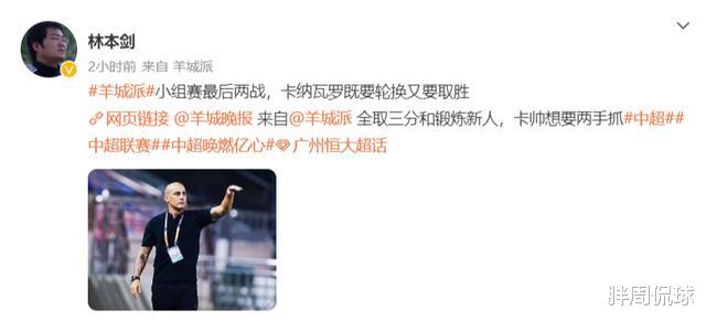 山东鲁能|李霄鹏悬了！鲁能冲击A组第二迎坏消息，中超淘汰赛死磕国安