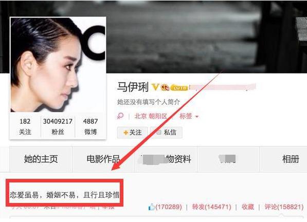 马伊琍|马伊琍首谈前夫：力不从心爬不起床！被骂二手货，每次都强颜欢笑
