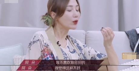 伊能静|伊能静故意带节奏，欢乐派对变成访谈节目，宁静霸气终止沉重话题
