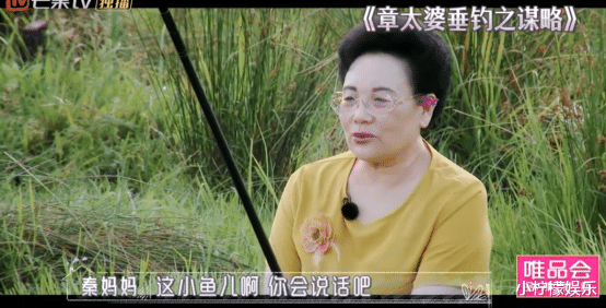 『伊能静』伊能静随口一说，秦妈妈就去钓鱼，伊能静蹲下来给她洗脚！