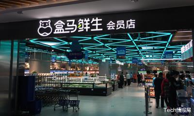 电子商务|又一家电商平台倒下：惨遭阿里抛弃，负债23亿进入破产重组！