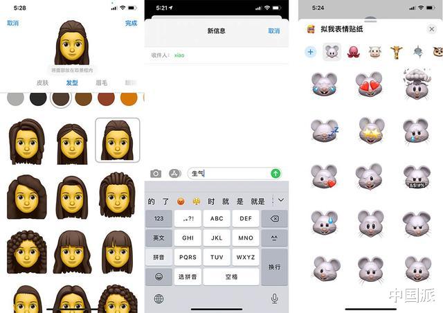 iOS14|iOS 14正式版使用了一整天 不知道这20大升级等于白更新