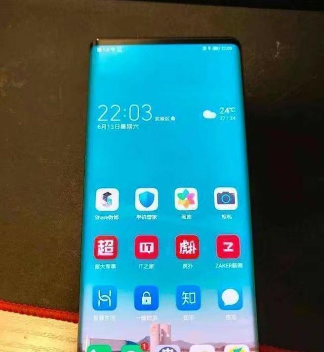 华为手机▲华为Mate40Pro真机曝光，放弃刘海屏，网友：最好的华为手机