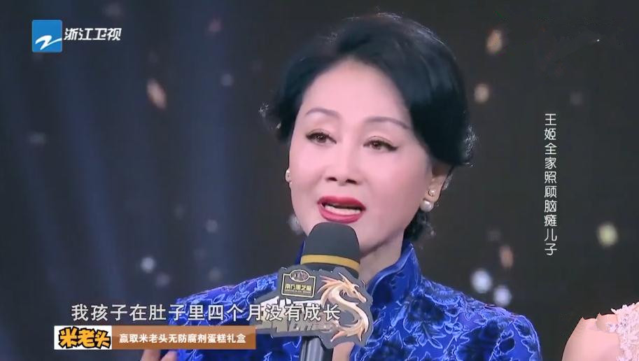 王姬@王姬：丈夫英俊帅气，女儿貌美如花，儿子却是智障