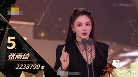 张雨绮|正面开撕！知名演员当众怒怼张雨绮，直言：老娘在表演，她却玩手机