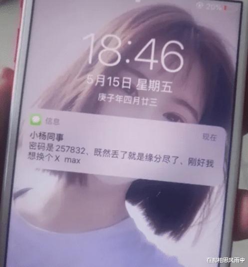 |“和女友出来钓鱼,我的注意力无法集中了...”哈哈哈哈哈这谁顶得住啊?