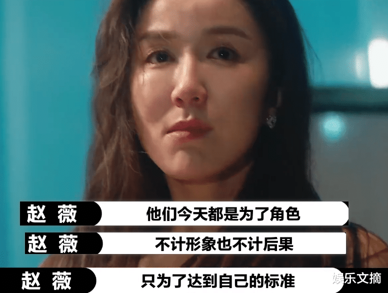 郭敬明|《演员2》只有赵薇温柔，郭敬明陈凯歌太凶，尔冬升不给半点面子