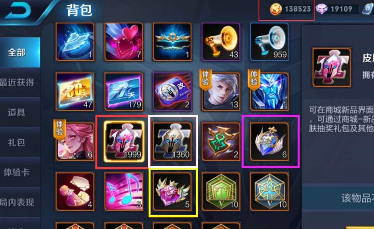 关羽|碎片商城更新，88碎片留着有大用，武圣可以不买，点券留给韩信！