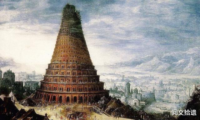 [巴比伦]都以为“通天塔”根本不存在，没想到，它的遗址被德国人发现了