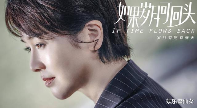 「左小青」左小青嫁给大20岁老公，两人更像一对父女，原来对方大有来头！