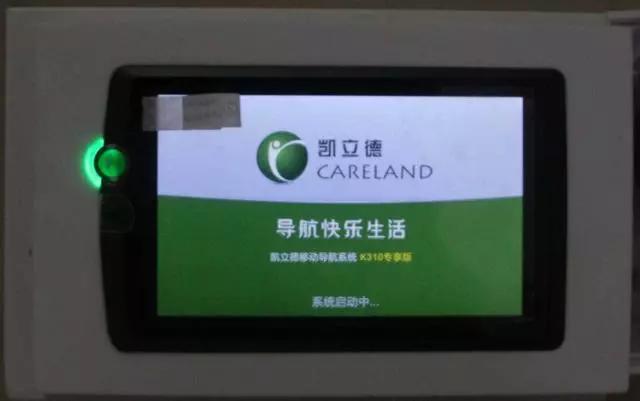 高德地图：一代导航巨头倒下! 曾是公认的\一哥\, 完胜高德百度! 如今无人问津