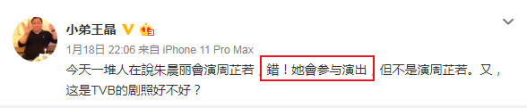 迪丽热巴@新《倚天》张无忌的老婆团也定了？迪丽热巴演小昭，她演赵敏