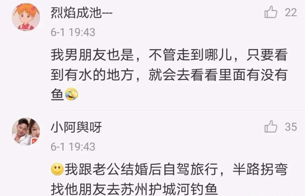 花鲢：论爸爸们有多喜欢钓鱼？钓了三天没回家，哈哈爸爸去哪了