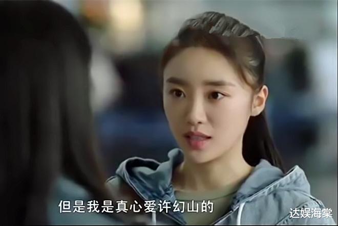 北京市|?许幻山狱中忏悔，顾佳送林有有离开，临别前1句话让后者骄傲全无
