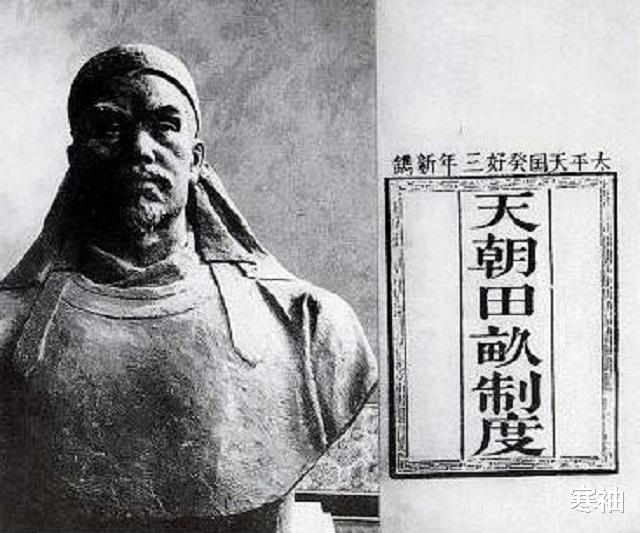 【太平天国】太平天国的职位有多玄幻?4个总裁、24个丞相堪称“古今大杂烩”