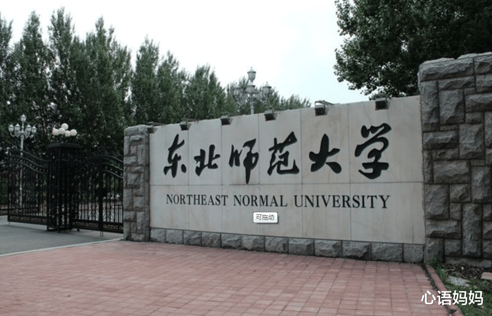 教育部|教育部通知，这类大学应届生全部入编入岗，学生：毕业就有铁饭碗