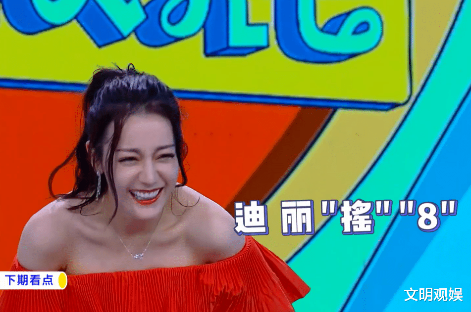 「迪丽热巴」黄景瑜在《快本》摔倒,迪丽热巴反应太耿直,CP粉们要失望了