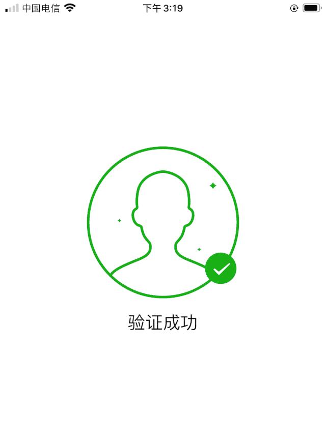 微信有这个功能,不查不知道,查后吓一跳,背后有点冒冷汗