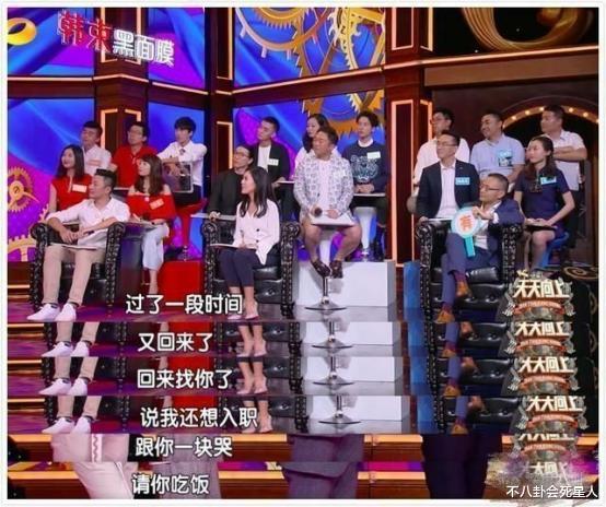 『天天向上』《天天向上》抛弃过的5位主持人：田源沦为网红，他让人心疼又可惜