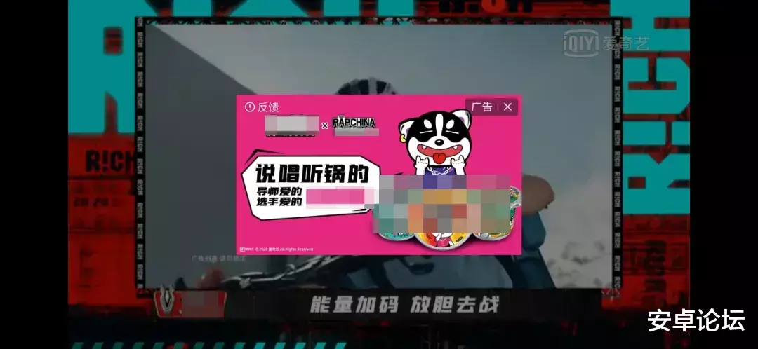 华为荣耀|爱奇艺还要涨价？我第一个不服