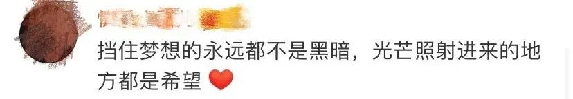 蕺菜|听过他们的歌，网友都说这个乐队的名字真赞