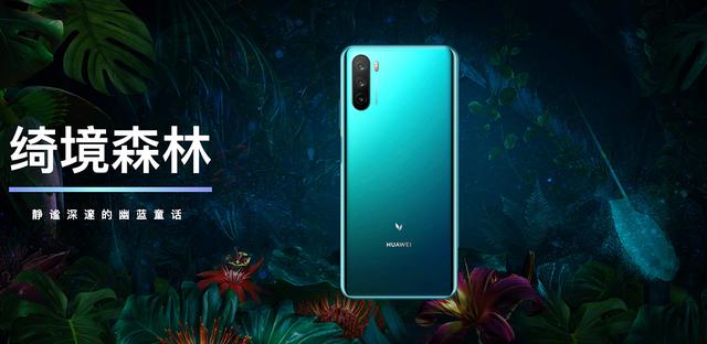 华为|华为再次亮剑,再推5G新机:6.8英寸大屏+6400万3摄,价格感人