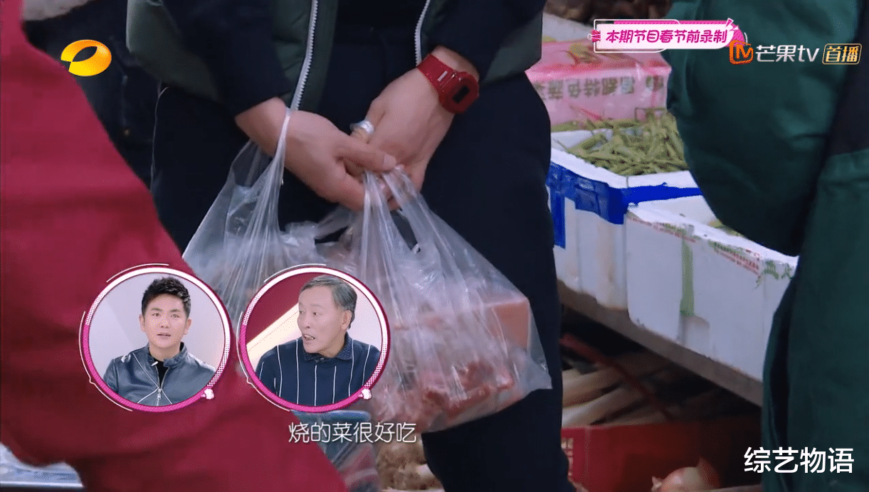 「肖战」满屏的恋爱气息！综艺里的林允王大陆是真的甜！