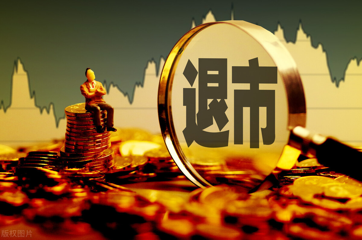 欣泰电气|连吃11个跌停板，6701手大单抄底退市股，次日果然涨停