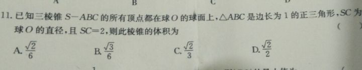 #高中数学#高考数学存在什么蒙题技巧