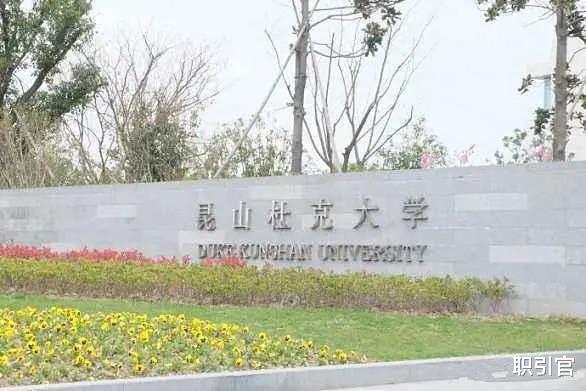 「上海市」我国5所“天价学费”大学,每年至少花上十万,到底哪里不一样?