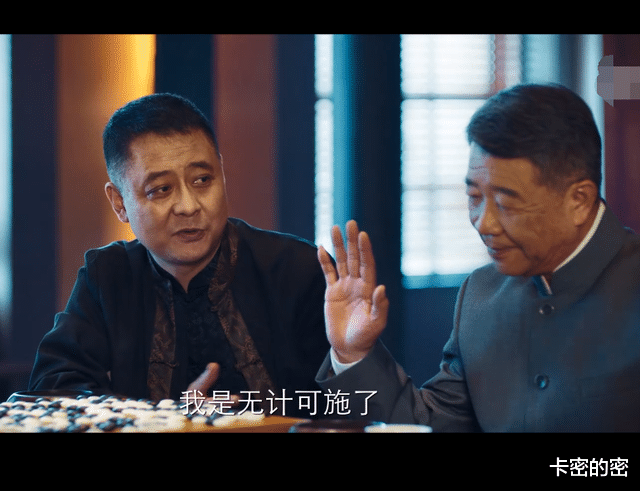 棋魂|真人版《棋魂》烂尾!强行卖腐不可取,离“神剧”或许只差半子!